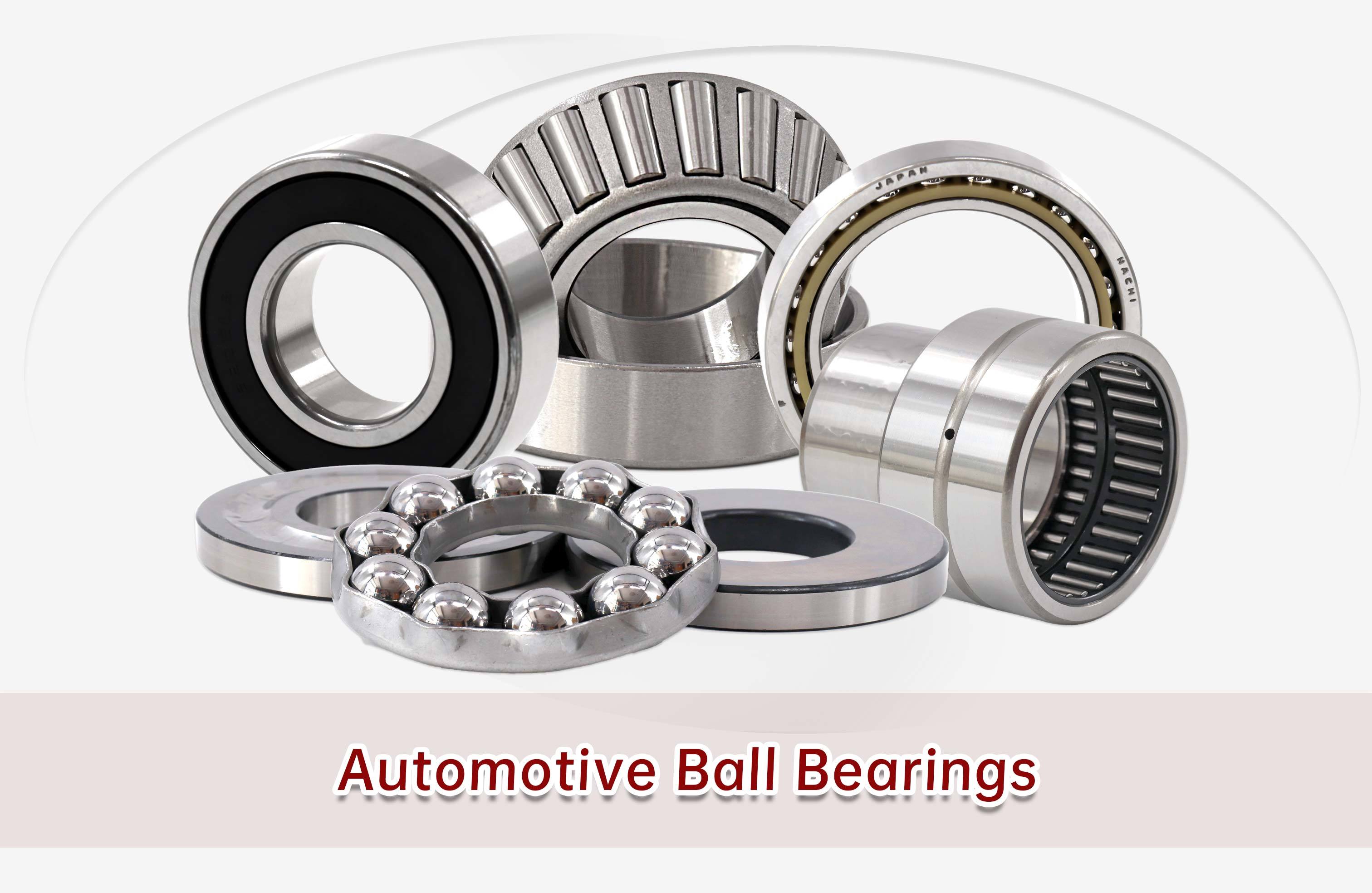 Последние блоги о компании Долговечные автомобильные шарикоподшипники: популярные модели, применение и руководство по установке