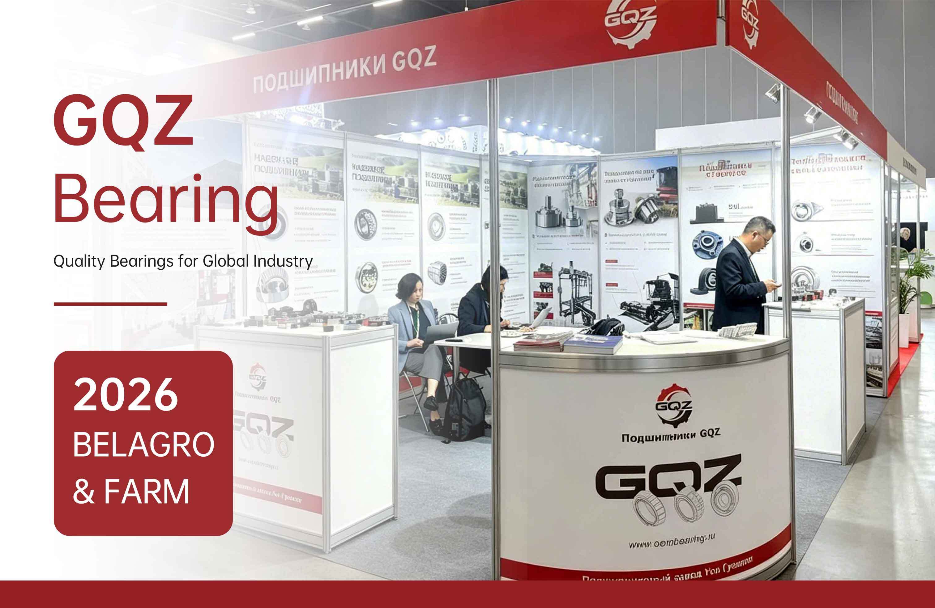 Последние блоги о компании GQZ Bearing & 2026 БЕЛАГРО И ФЕРМА
