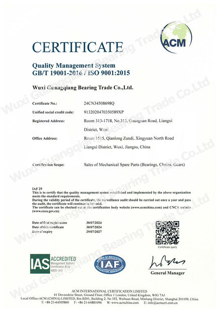 Китай Wuxi Guangqiang Bearing Trade Co.,Ltd Сертификаты