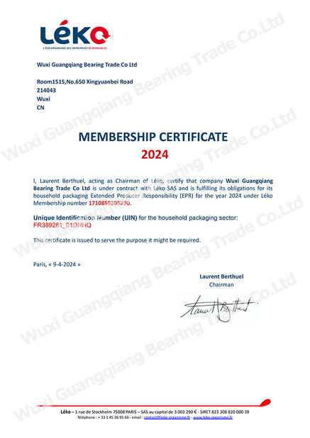 Китай Wuxi Guangqiang Bearing Trade Co.,Ltd Сертификаты