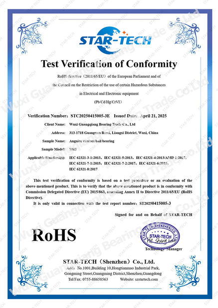 Китай Wuxi Guangqiang Bearing Trade Co.,Ltd Сертификаты