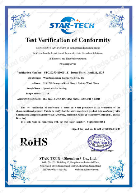Китай Wuxi Guangqiang Bearing Trade Co.,Ltd Сертификаты